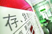 定期存款利息计算精确度如何保证？