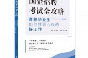 清北大学毕业后做什么工作好(清华北大毕业后一般都是做什么的)