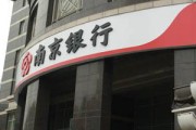 如何在银行办理账户的挂失补折业务？