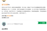 315在行动|喜马拉雅遭大批消费者投诉擅自扣费 7800条诉求揭露维权痛点
