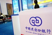 银行如何构建安全的支付环境，保障您的交易？