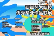 艺创艺术专业毕业后做什么工作(广东省广州市文艺创作价格怎么样)