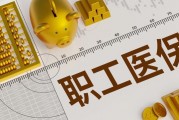 保险的索赔期限一般是多长时间？