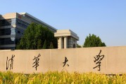 成都哪所院校是985校区(成都哪些学校是985和211)