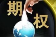 如何有效开展场外期权交易的市场拓展？这种市场拓展的难点有哪些？