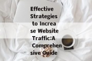 Effective Strategies to Increase Website Traffic:A Comprehensive Guide