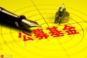 如何看待基金的投资透明度与信任度？