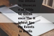 The Ultimate Showcase of Athletic Excellence:The Highest Sports Events in English
