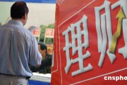 银行的资金结算的结算业务风险预警机制？