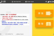 火车站寄存柜不足8小时按8小时计费？网友看法不一