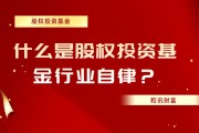 如何看待基金规模过快增？