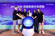众安保险签约马拉松运动员李美珍，共同倡导科学运动与风险防护