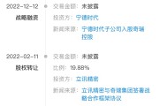 奇瑞控股获得股权融资 奇瑞汽车IPO进程提速了？