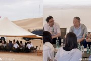 沙漠、光瓶酒与兄弟情：刘强东与洋河的“微醺革命”