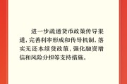 划重点！政府工作报告里提到了这些新词热词
