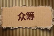 融资平仓线是什么意思？融资平仓线的设置依据是什么？