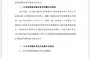 力争“摘帽”！002424申请撤销其他风险警示！