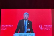 朱民：全球产业链面临诸多困境，中国发挥关键作用