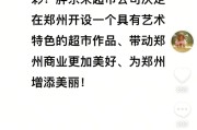 胖东来要来郑州开店了