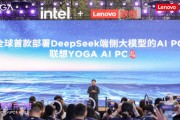 联想发布AI PC新品，成为全球首个在AI PC端侧部署和运行DeepSeek大模型AI终端品牌