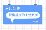 如何把握基金市场的趋势？把握趋势对投资有何帮助？