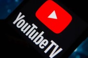 YouTube TV 达成新协议，保留派拉蒙内容