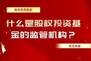 基金持有期与投资收益之间的关系？