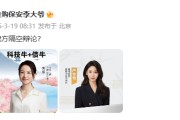美女分析师直球PK：华西证券首席经济学刘郁遭德邦证券固收分析师严伶怡正面挑战(图)