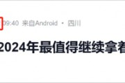 谁是2025年最值得继续拿着的指数？