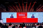 黄立出席亚布力论坛第二十五届年会并作闭幕演讲