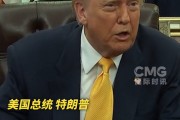 白宫内讧？马斯克与鲁比奥被曝吵架！特朗普回应
