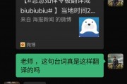 热搜！急急如律令被翻译成biu biu biu？《哪吒2》海外发行商回应