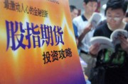如何看待台湾股指期权的市场情况？这种市场情况有哪些变化？