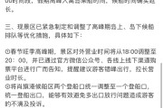 几千游客滞留码头3小时？三亚西岛致歉