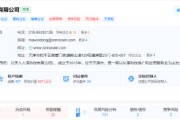 315曝光的人人信经营异常