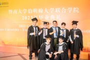 广东大学毕业后感受如何(广东省全日制大专毕业后怎么全日制本科)