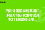 翻译专业毕业后能做什么工作(翻译专业毕业后能做什么工作好)