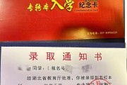 辽宁专升本211院校名单(辽宁省2025年专升本32个院校)