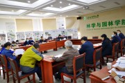 林学毕业后做什么工作(林学考研可以考哪些专业)