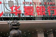 怎样在银行办理贵金属的回购业务？