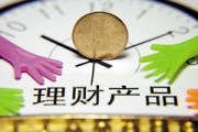 如何了解理财产品？爱钱进整存宝有什么特点？