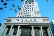 银行的投资咨询服务如何提升客户体验？