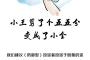如何从容应对市场波动？长期投资看这里