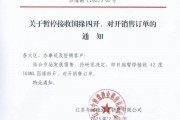 50天10张停货通知 酒企如何借量价博弈穿越周期