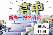 南康区四中2024录取分数线(南康四中中考录取分数线2021)