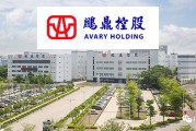 【招商电子】鹏鼎控股：Q4业绩符合市场预期，大客户AI终端多点创新望驱动新一轮成长