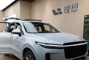 “车主被大量抹黑”，理想汽车法务部回应