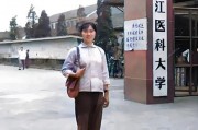 大学毕业后能做医生吗女生(大学毕业后可以当医生吗)