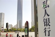 银行的投资研究报告有哪些参考价值？