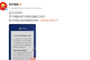 苏宁易购启动“外贸优品振兴计划”